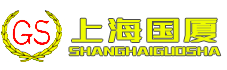 100/150公斤空壓機-200/250公斤空壓機-300_350/400公斤空壓機-上海國廈壓縮機有限公司